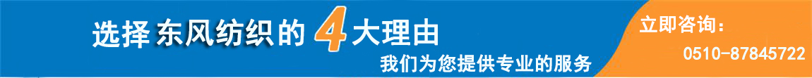 纖維織物，建筑補(bǔ)強(qiáng)碳纖維織物，碳纖維拉擠板，芳碳混編布、碳纖維繩，芳綸繩，碳纖維復(fù)合材料